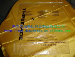 PVC服装拉链包装袋 东莞市佰格仕PVC包装制品厂的品质守护之道