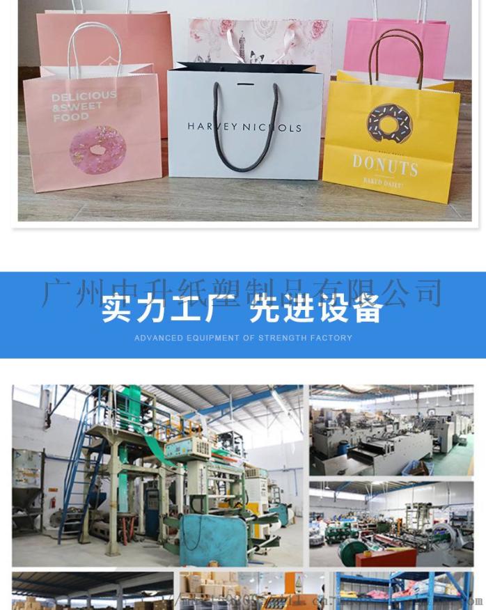 礼品纸袋购物袋外卖牛皮纸袋手提袋印刷logo